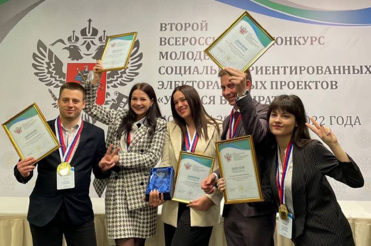  Projects by Belgorod State University students in the finals of the All-Russian “Learning to Choose” competition
